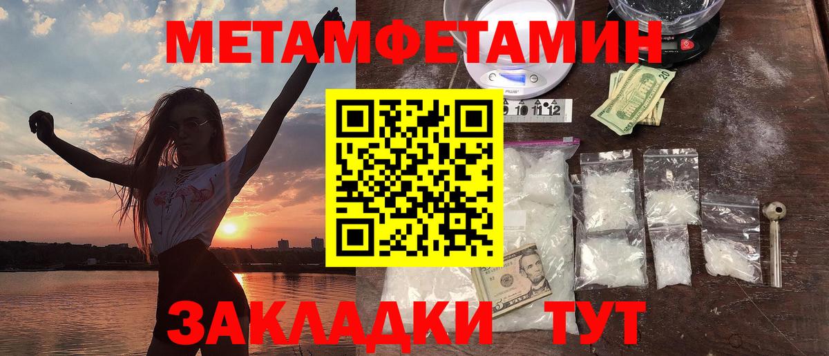 Amphetamine 98%  Вход с VPN  Гулькевичи 
