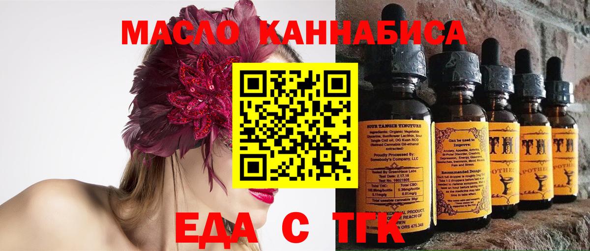 МЕФ Гулькевичи