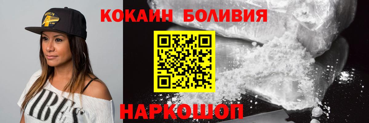 КОКАИН 97% Гулькевичи