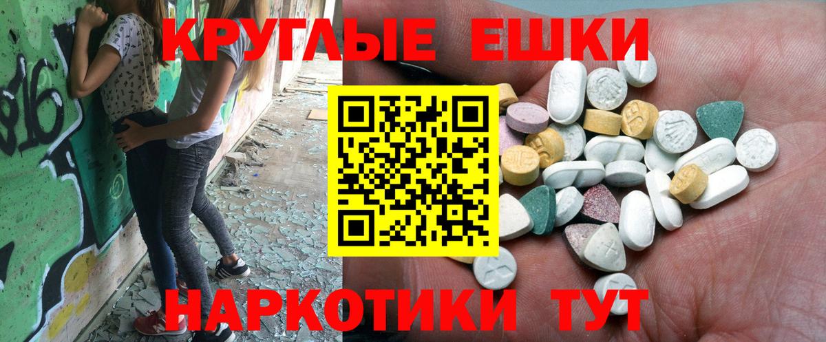 ЭКСТАЗИ Дубай  ЭКСТАЗИ  Гулькевичи  ЭКСТАЗИ 300 mg  Вход с VPN 
