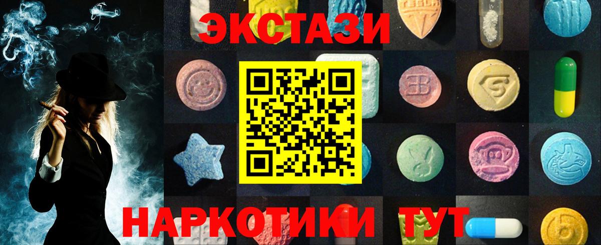 Ecstasy VHQ Гулькевичи