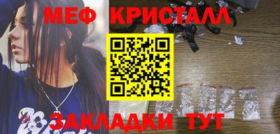 МДМА Балахна