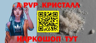 мефедрон Долгопрудный