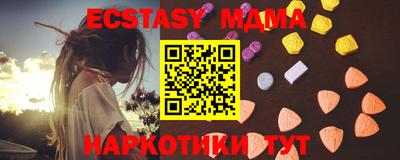 хмурый Балаково
