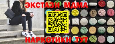 ECSTASY Балашиха