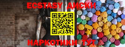 хмурый Балаково
