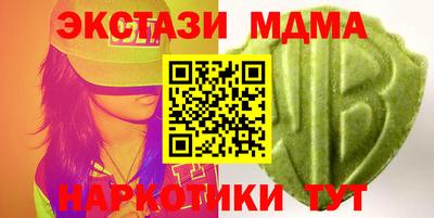 ECSTASY Балашиха