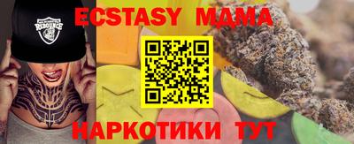 ECSTASY Балашиха