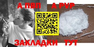 хмурый Балаково