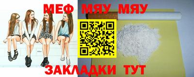 хмурый Балаково