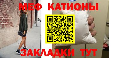 МДМА Балахна