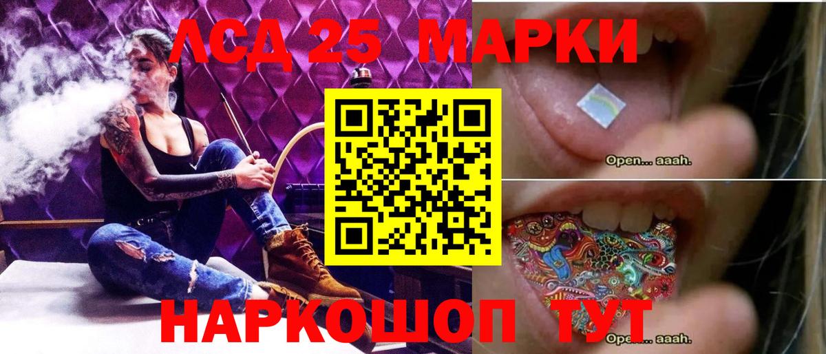 Гулькевичи  LSD-25 экстази ecstasy  LSD-25 экстази ecstasy  Вход с VPN 