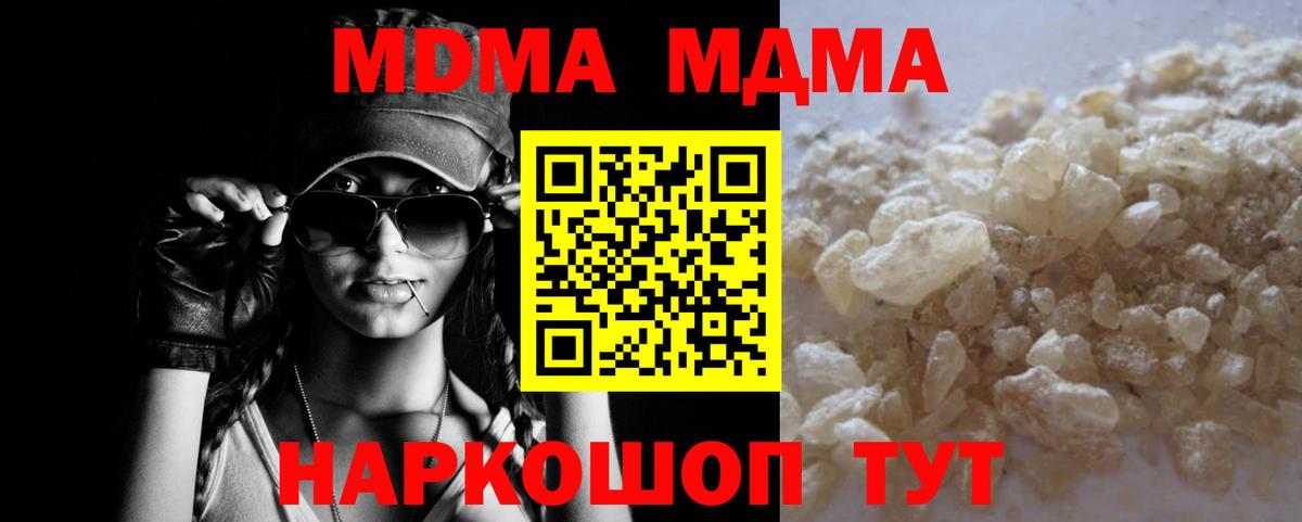 МЕТАМФЕТАМИН  Гашиш  Вход с VPN  Гашиш  Гулькевичи  Cocaine  Мефедрон  