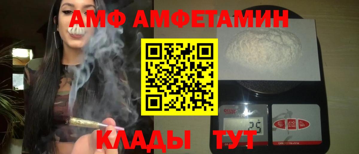 Первитин витя Гулькевичи