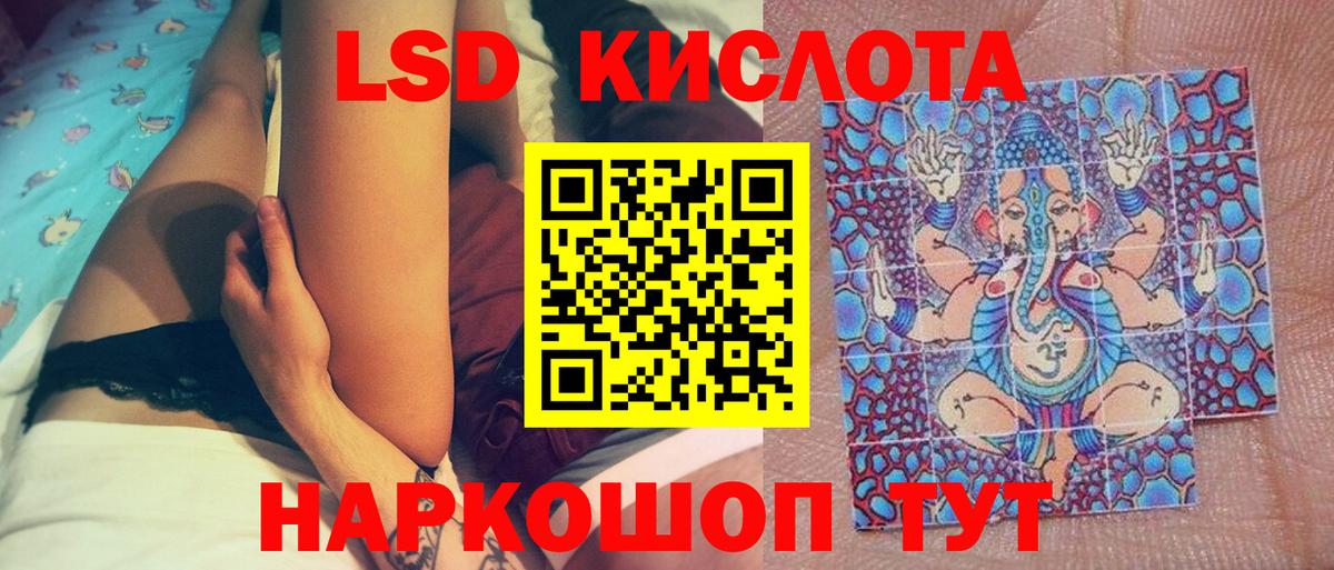 Марки 25I-NBOMe 1,5мг  Наркотические марки  Гулькевичи  где купить наркоту  Вход с VPN 